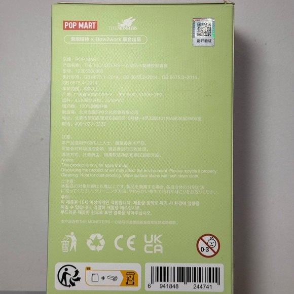 Sesame Bean - Macaron Series - Picture 6 of 7